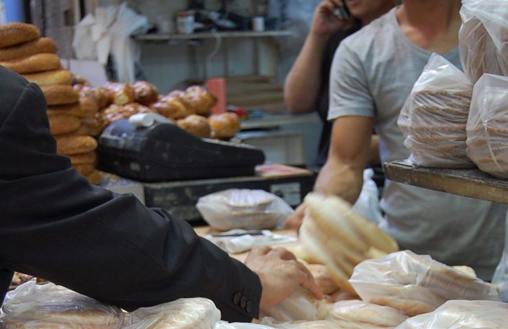 topo nel pane